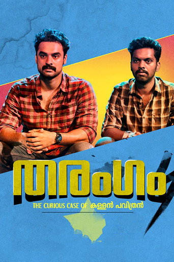 Tharangam movie poster