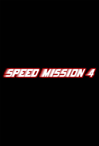 Speed Mission 4 movie poster