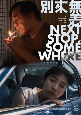 Next Stop, Somewhere movie poster