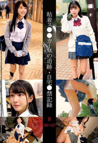 粘着ス●●カーMの追跡・自宅●禁記録＃126・127 movie poster
