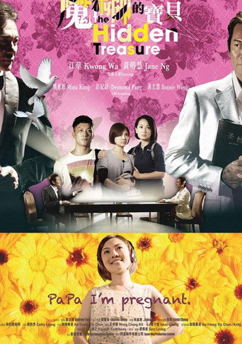 The Hidden Treasure movie poster