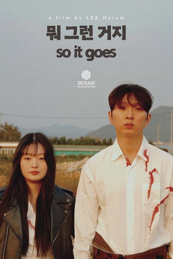 So It Goes movie poster