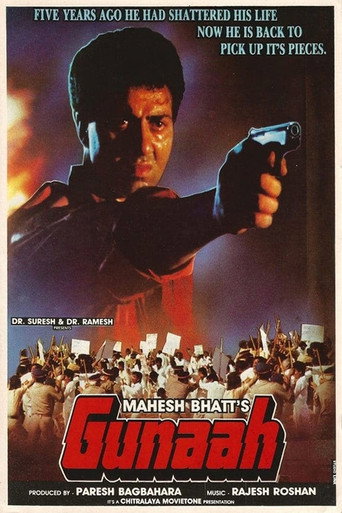 Gunaah movie poster