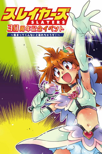 A Maiden's Prayer movie poster
