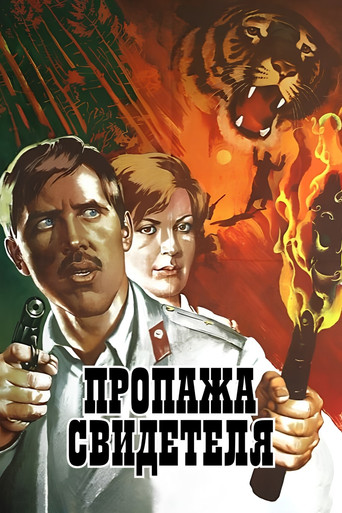 Missing Witness movie poster