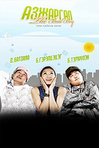 Happiness The Bad Boy movie poster