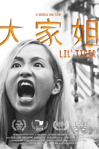 Lil' Tiger movie poster