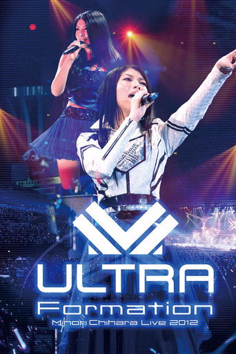 Minori Chihara Live 2012 ULTRA-Formation movie poster
