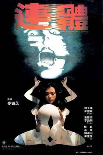 The Siamese Twins movie poster