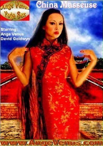 China Masseuse movie poster