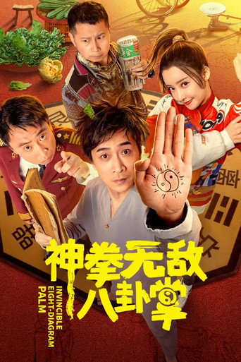 Invincible Eight-Diagram Palm movie poster