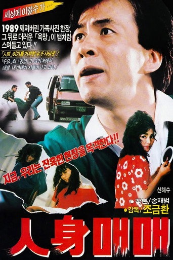 Flesh Market movie poster