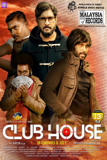 Club House movie poster