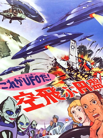 That's a UFO! The Flying Saucer movie poster
