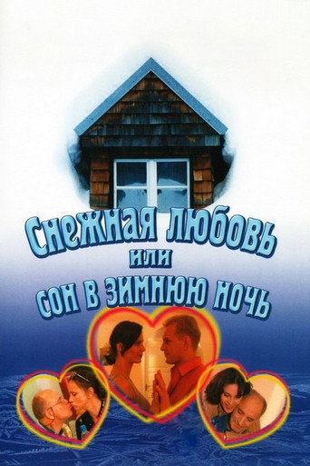 Snow Love, or A Dream on a Winter Night movie poster