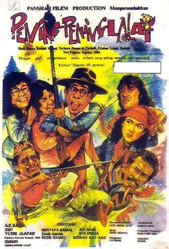 Pening Pening Lalat movie poster