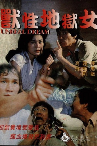 Unreal Dream movie poster