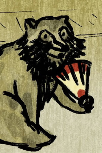 The Japanese myth of the trickster raccoon movie poster