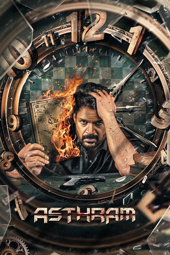 Asthram movie poster