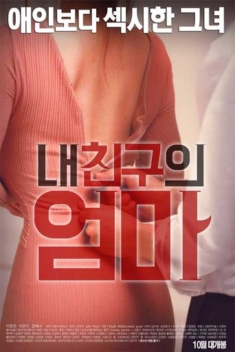 My Friend's Mom movie poster