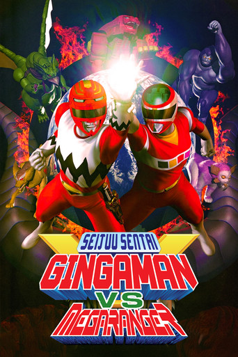 Seijuu Sentai Gingaman vs Megaranger movie poster