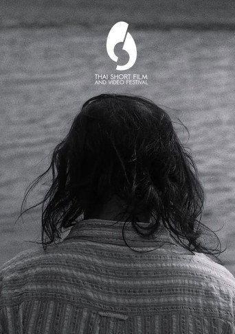 In Memoriam movie poster