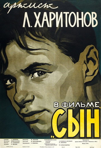 Son movie poster