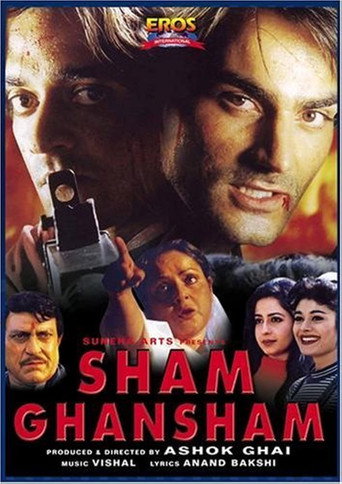 Sham Ghansham movie poster