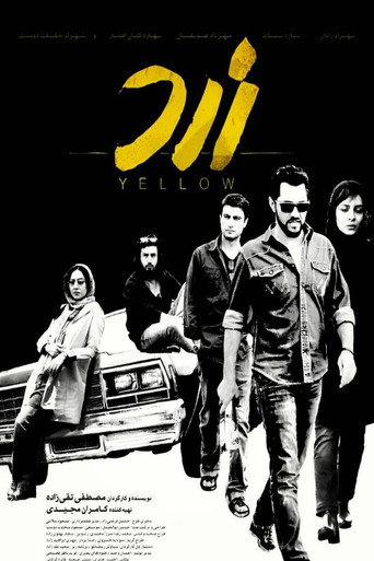 Yellow movie poster