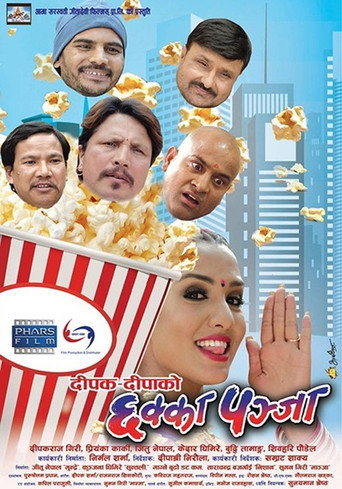 Chhakka Panja movie poster