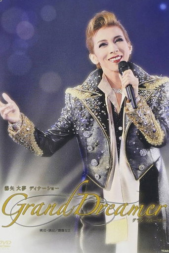 Kiriya Hiromu Dinner Show 「Grand Dreamer」 movie poster