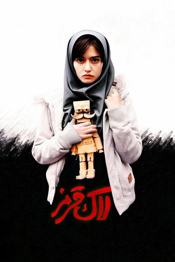 Red Nail Polish movie poster