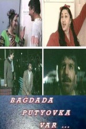 There's a Trip to Baghdad... movie poster