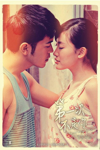 A Secret Between Us movie poster