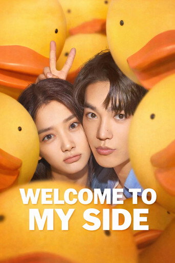 Welcome to My Side movie poster