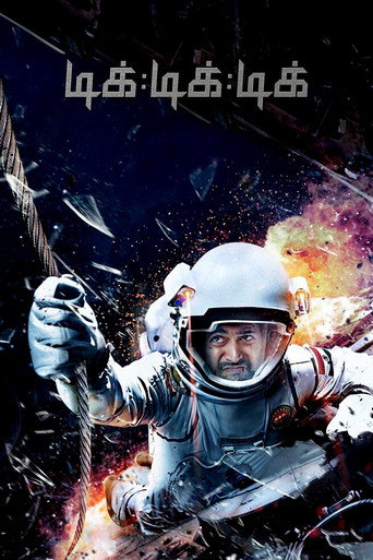 Tik Tik Tik movie poster