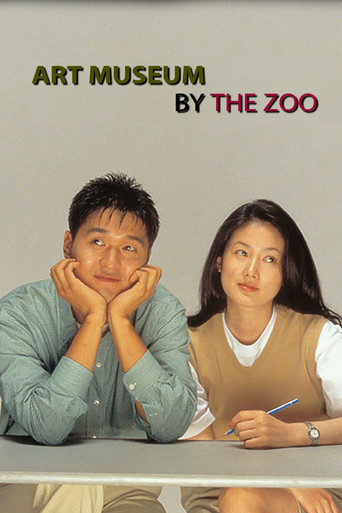 Art Museum by the Zoo movie poster