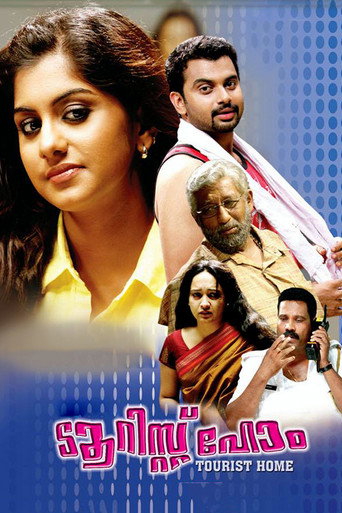 Tourist Home movie poster