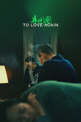 To Love Again movie poster