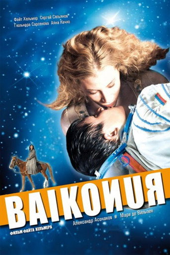 Baikonur movie poster