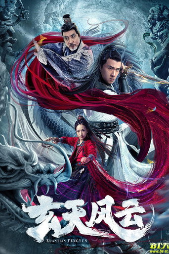 Xuantian Fengyun movie poster