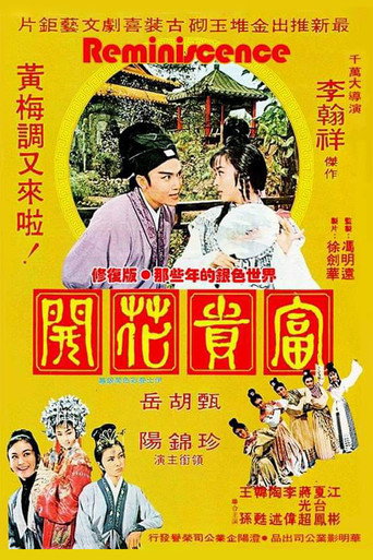 Reminiscence movie poster