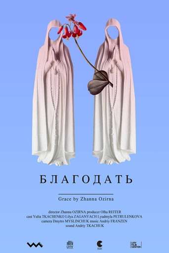 Grace movie poster