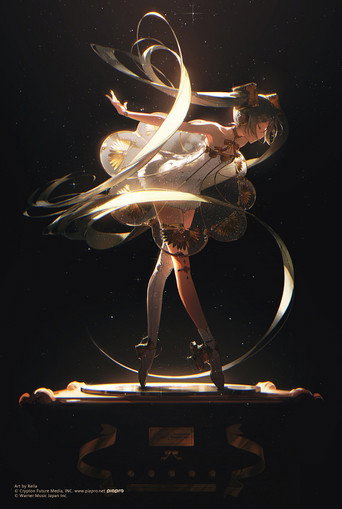 Hatsune Miku Symphony 2020 Orchestra Live movie poster