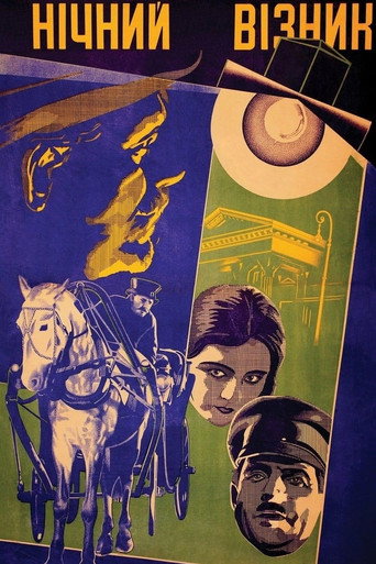 Night Coachman movie poster