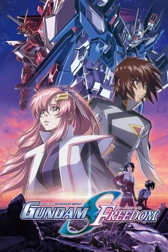 Mobile Suit Gundam SEED FREEDOM movie poster