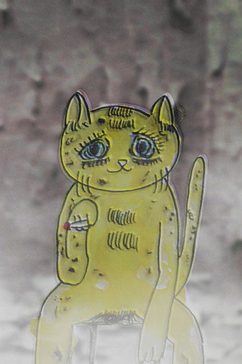 Long Live the Cat movie poster