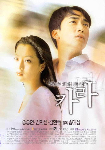 Calla movie poster