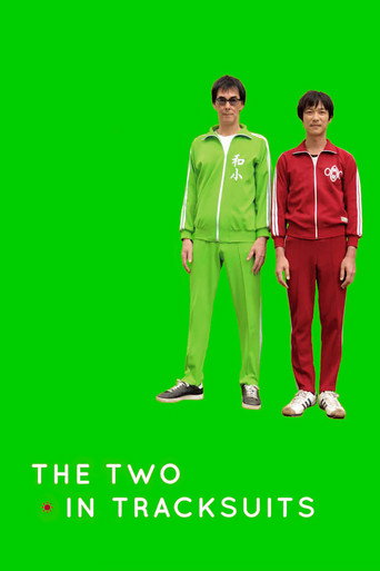 The Two in Tracksuits movie poster