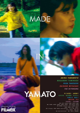 MADE IN YAMATO movie poster